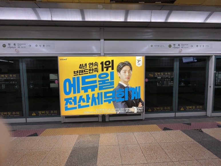대한스크린광고 이미지