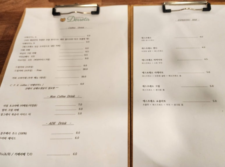 데레띠르 이미지