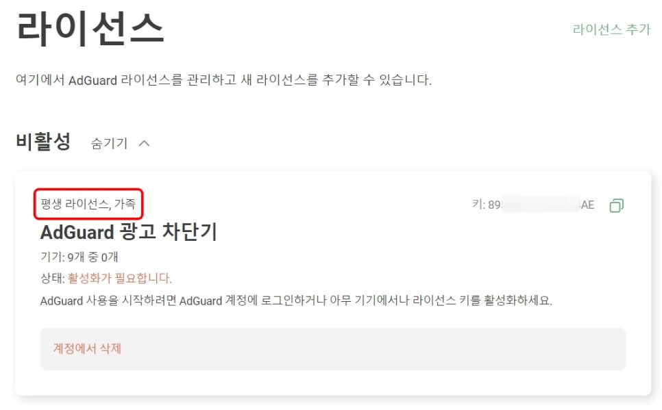 애드프로 이미지