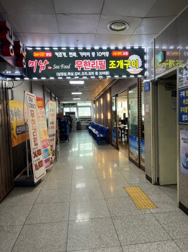 미남조개바다 이미지