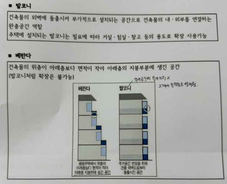 런포유 이미지