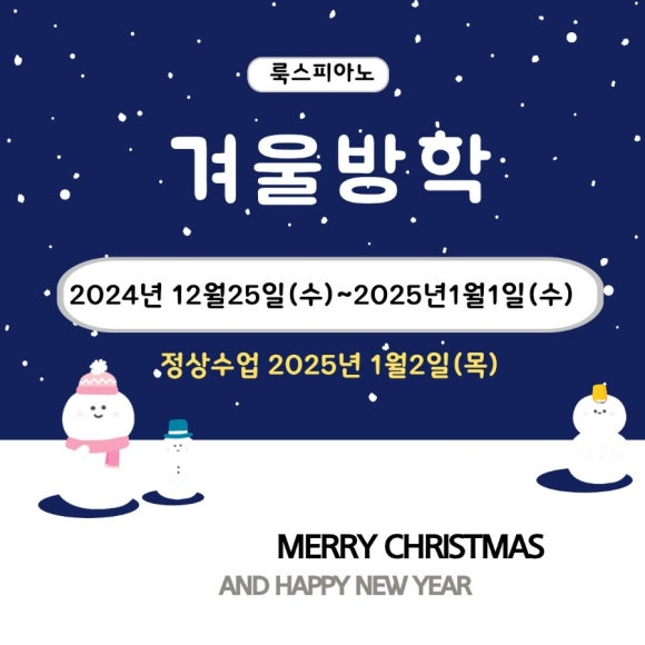 룩스피아노 이미지