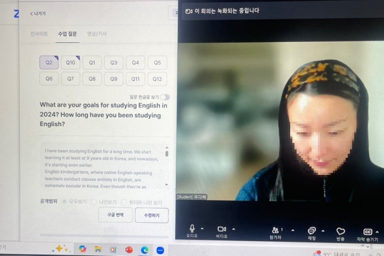 올쌤의영어생각 이미지