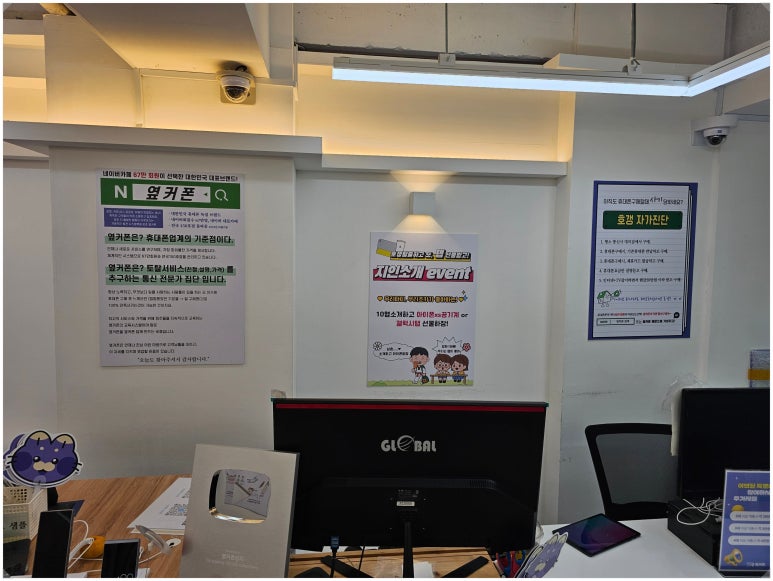 서울휴대폰성지옆커폰 이미지