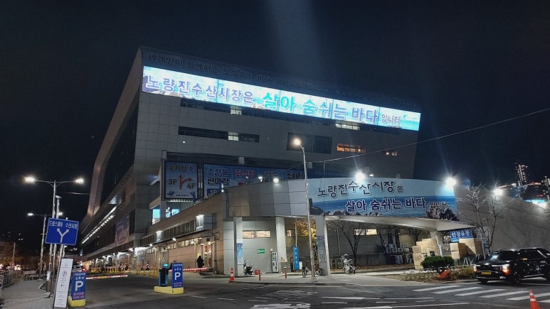 일번지상회 이미지