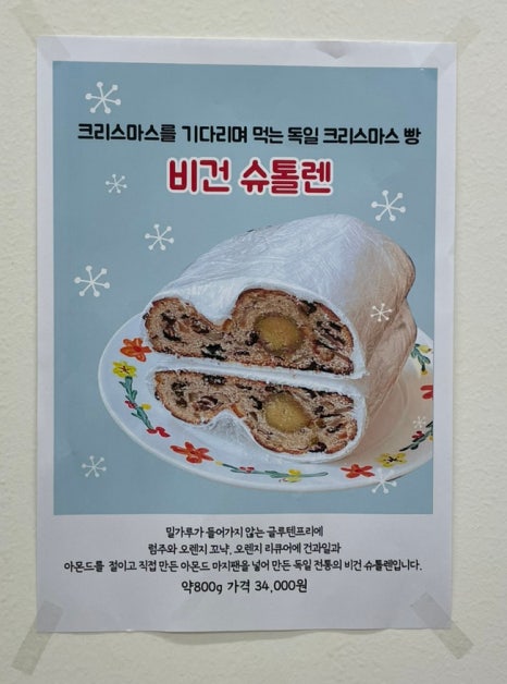 빵의향현 이미지