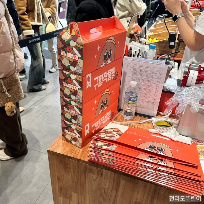 정남푸드 이미지
