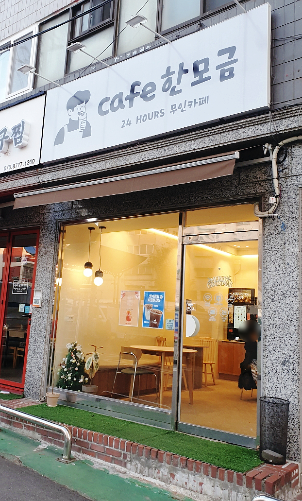 상동호떡 이미지