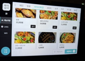 커스올라 이미지