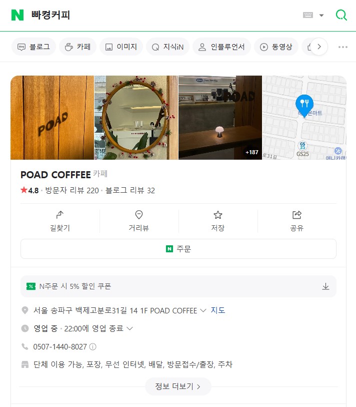 빠켱커피 이미지