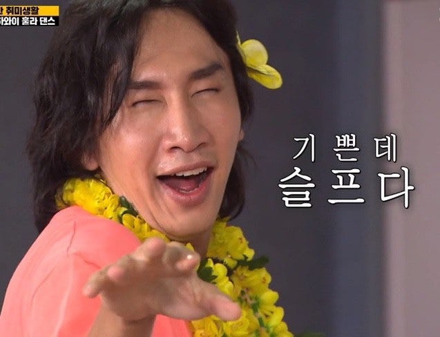 일희일비 이미지