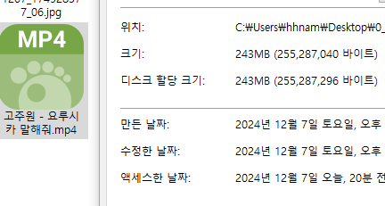 남스기타 이미지