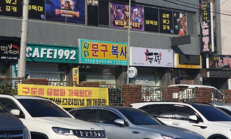 학성문구 이미지