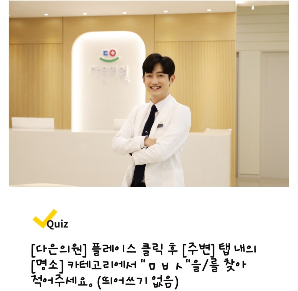 더드림치과의원 이미지