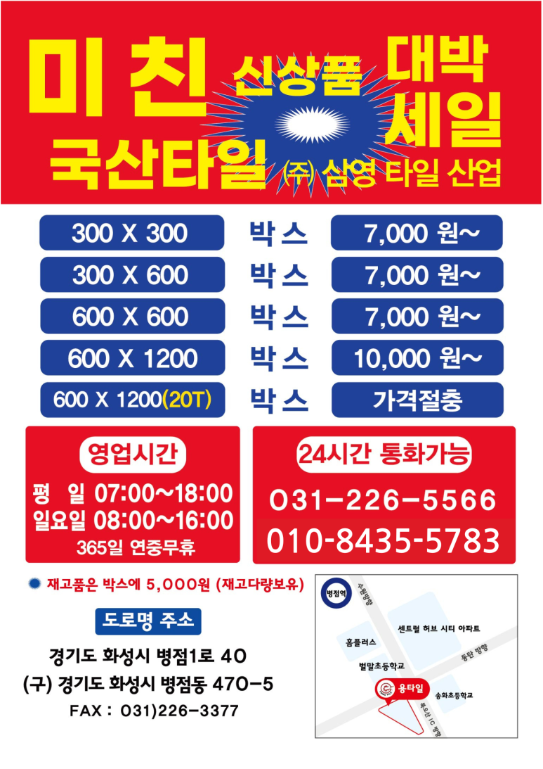 용바스 이미지