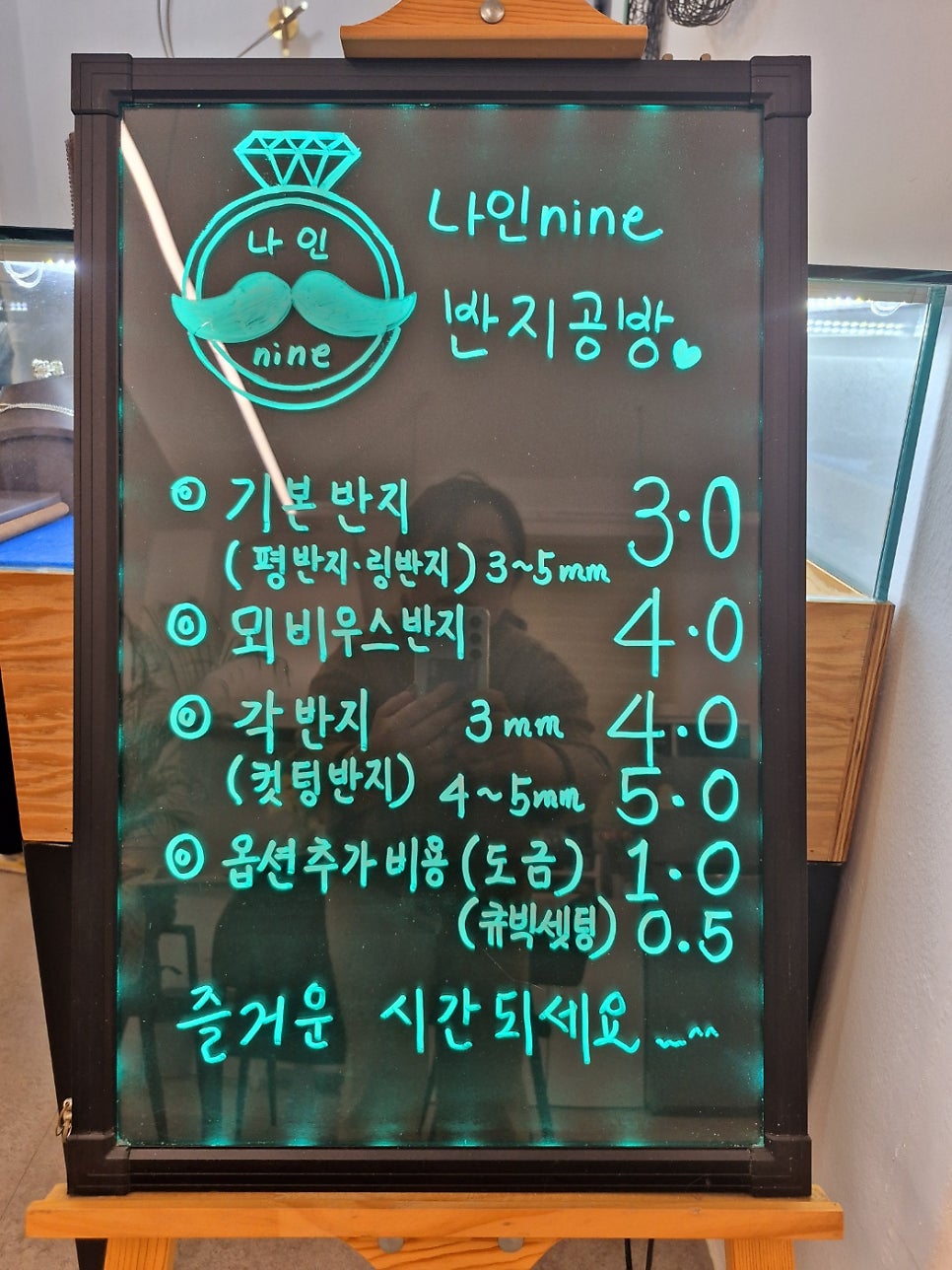 차이공방 이미지