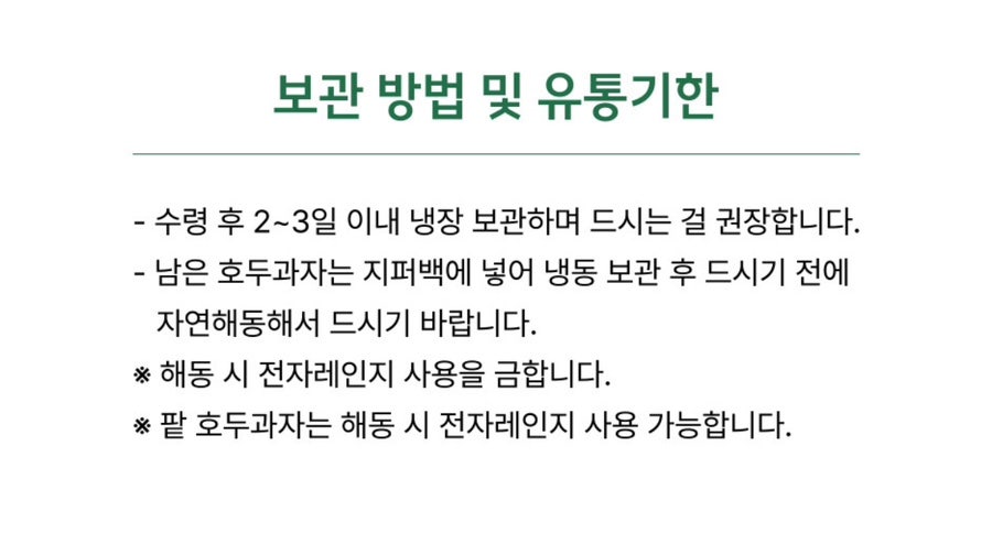 정호두 이미지