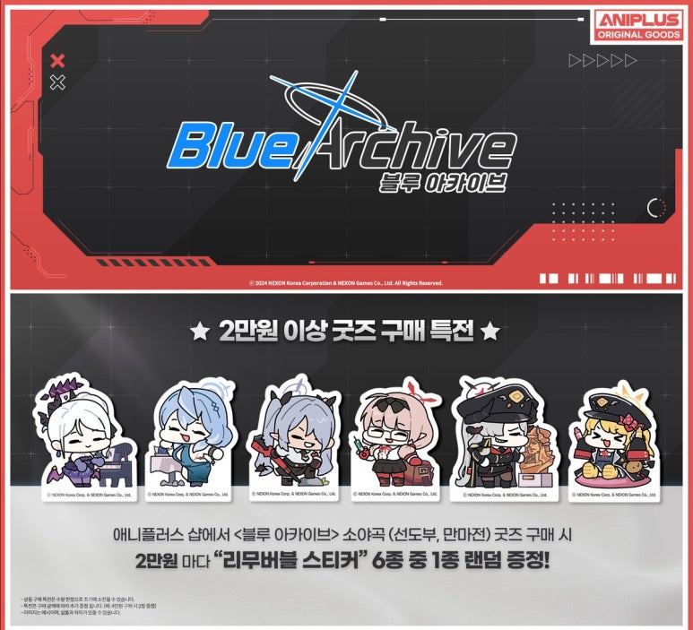 애니플러스 이미지