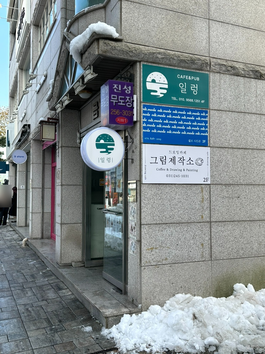 그림제작소수원 이미지