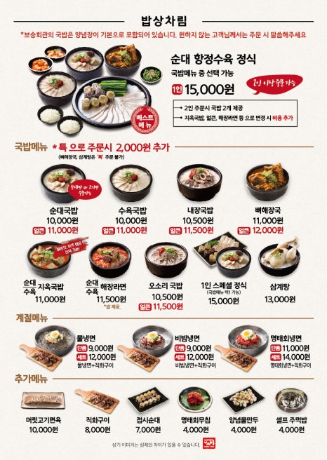 보승회관 이미지