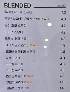 스윗앤샷 이미지