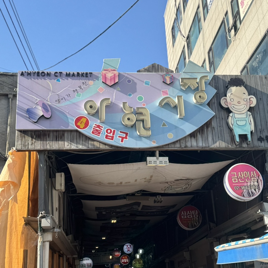 별시루 사진 8