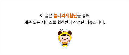 쏘뇨 이미지