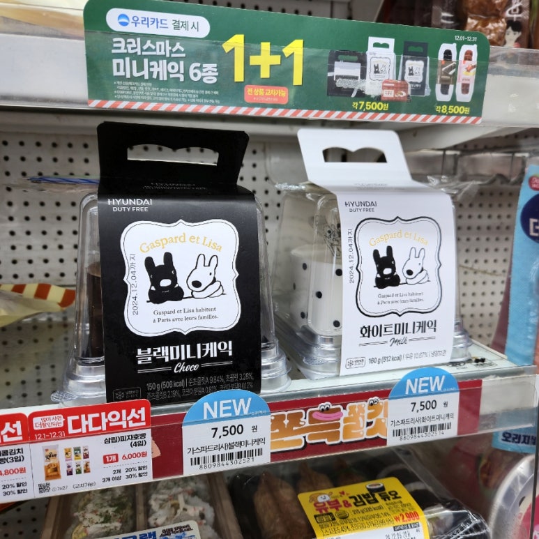 25케이크 이미지