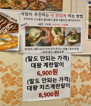 정통집 이미지
