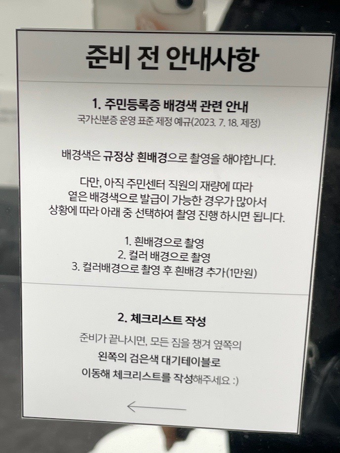 로우셋 이미지