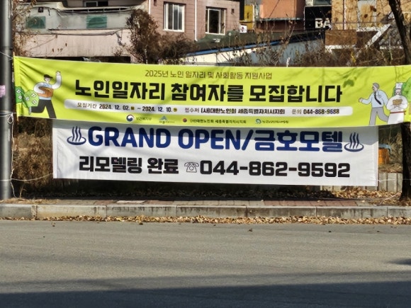 금호모텔 이미지