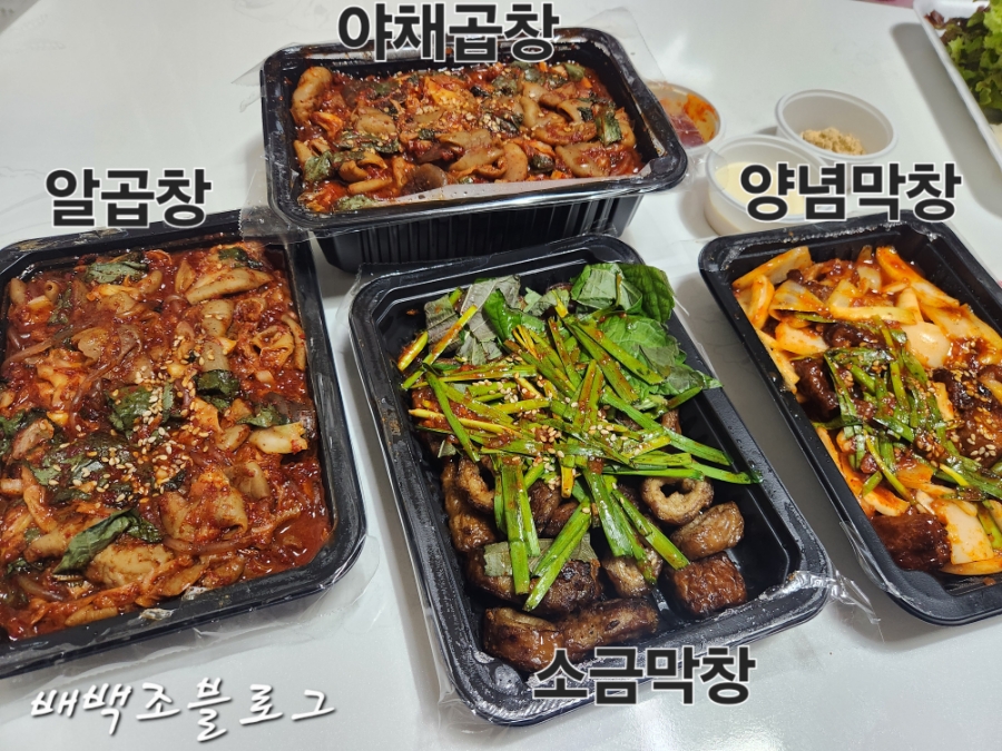 꼴통집본점 이미지
