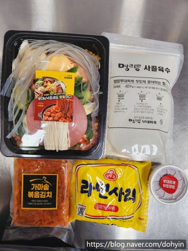 명랑부대찌개&낙곱새 이미지
