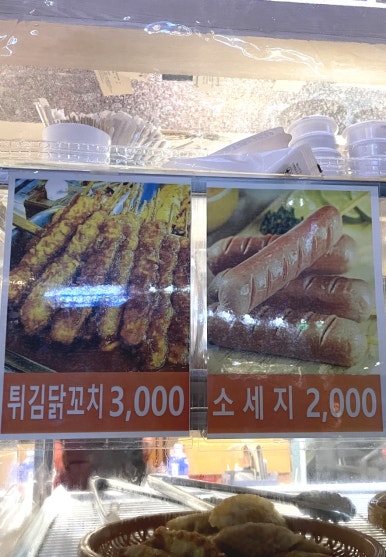 아재씨앗호떡 이미지