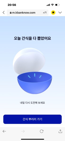 이디야커피천안성정 이미지