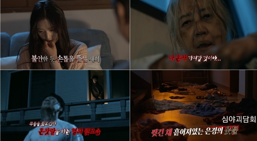 은경여인 이미지