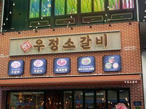 트리플 스트리트 이미지
