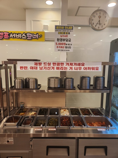 착한고기정육식당 이미지
