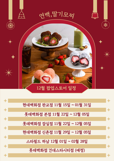 연백 이미지