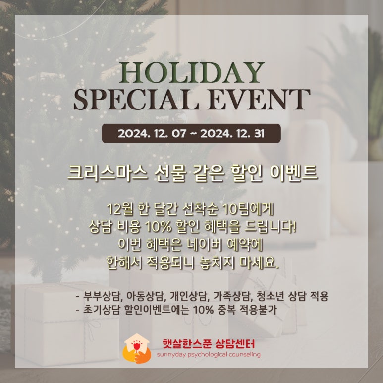에햇살한스푼 이미지