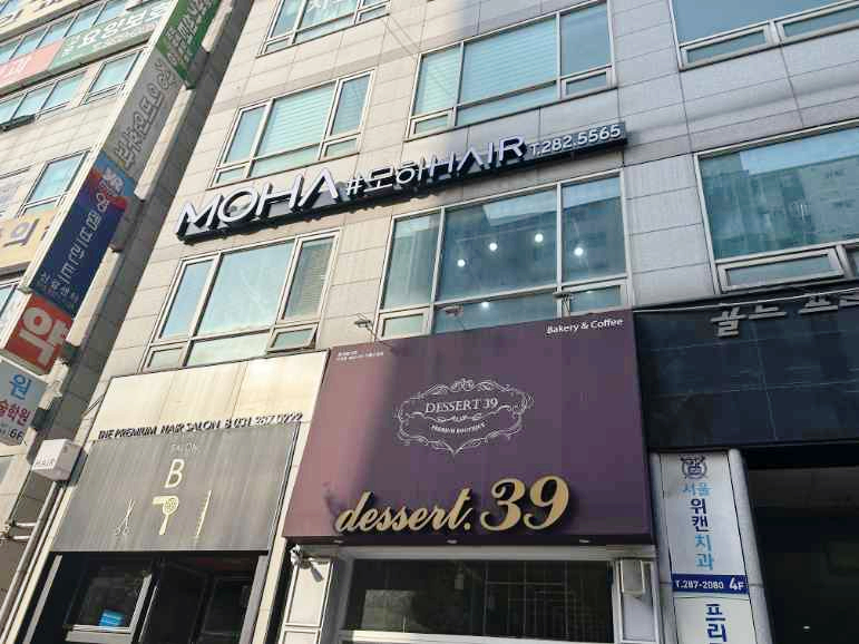 샵 모하헤어 이미지