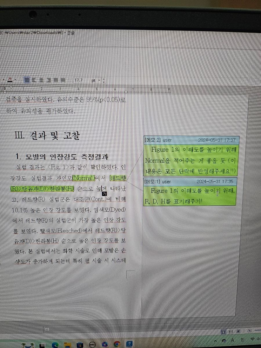 임박사 이미지