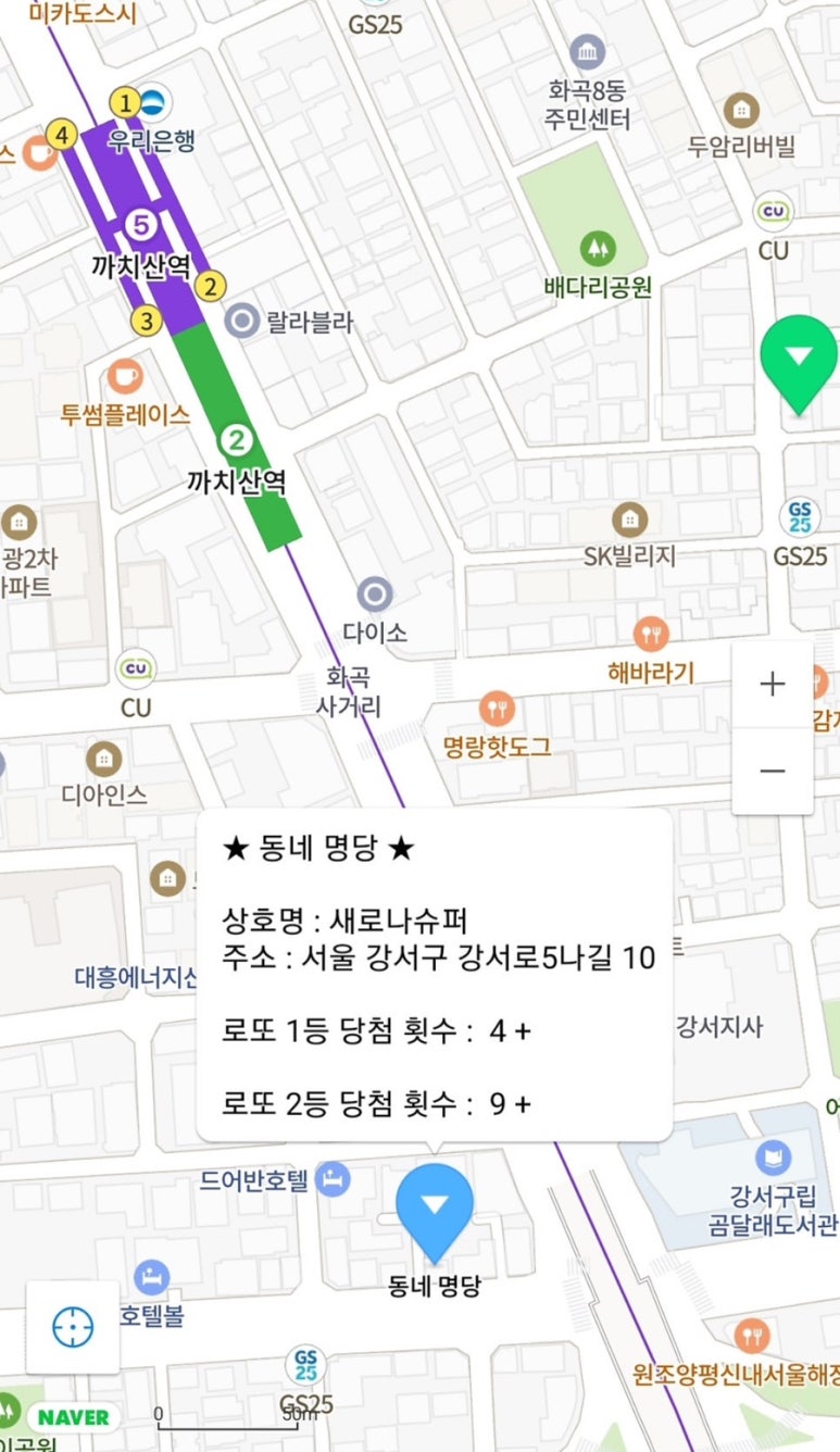 새로나수퍼 이미지