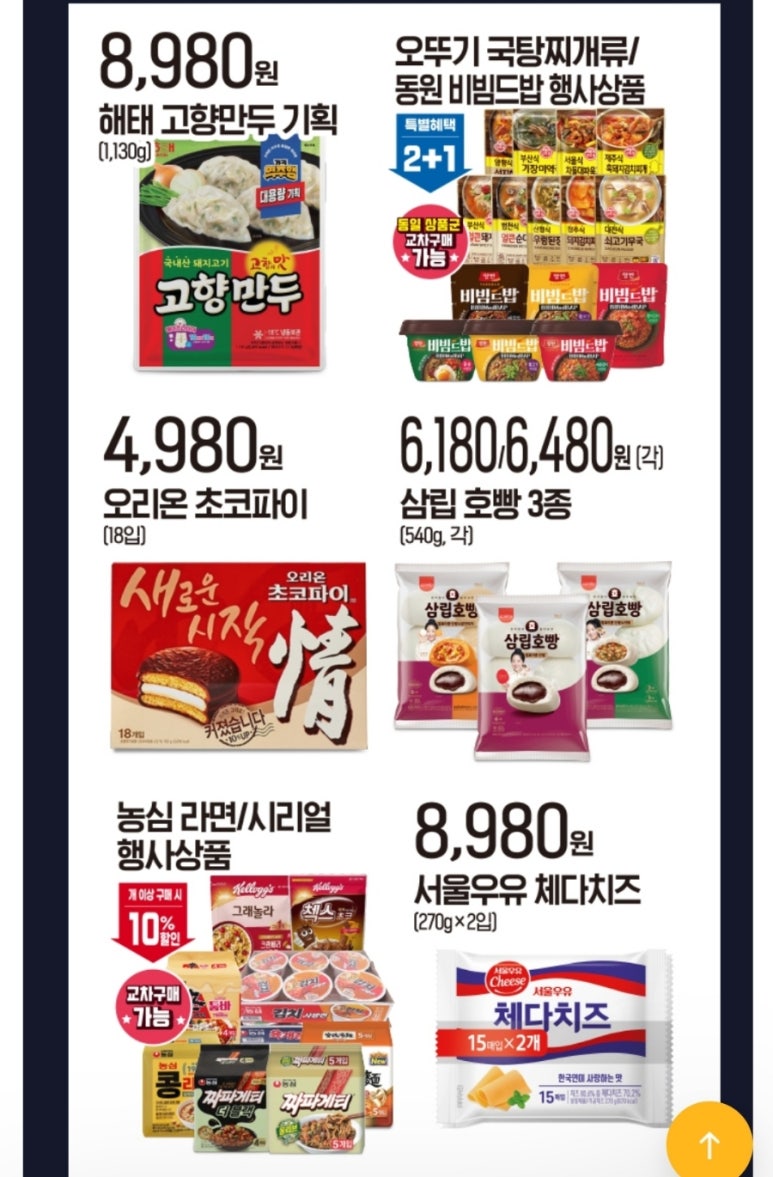 깨끗한세탁나라 이미지