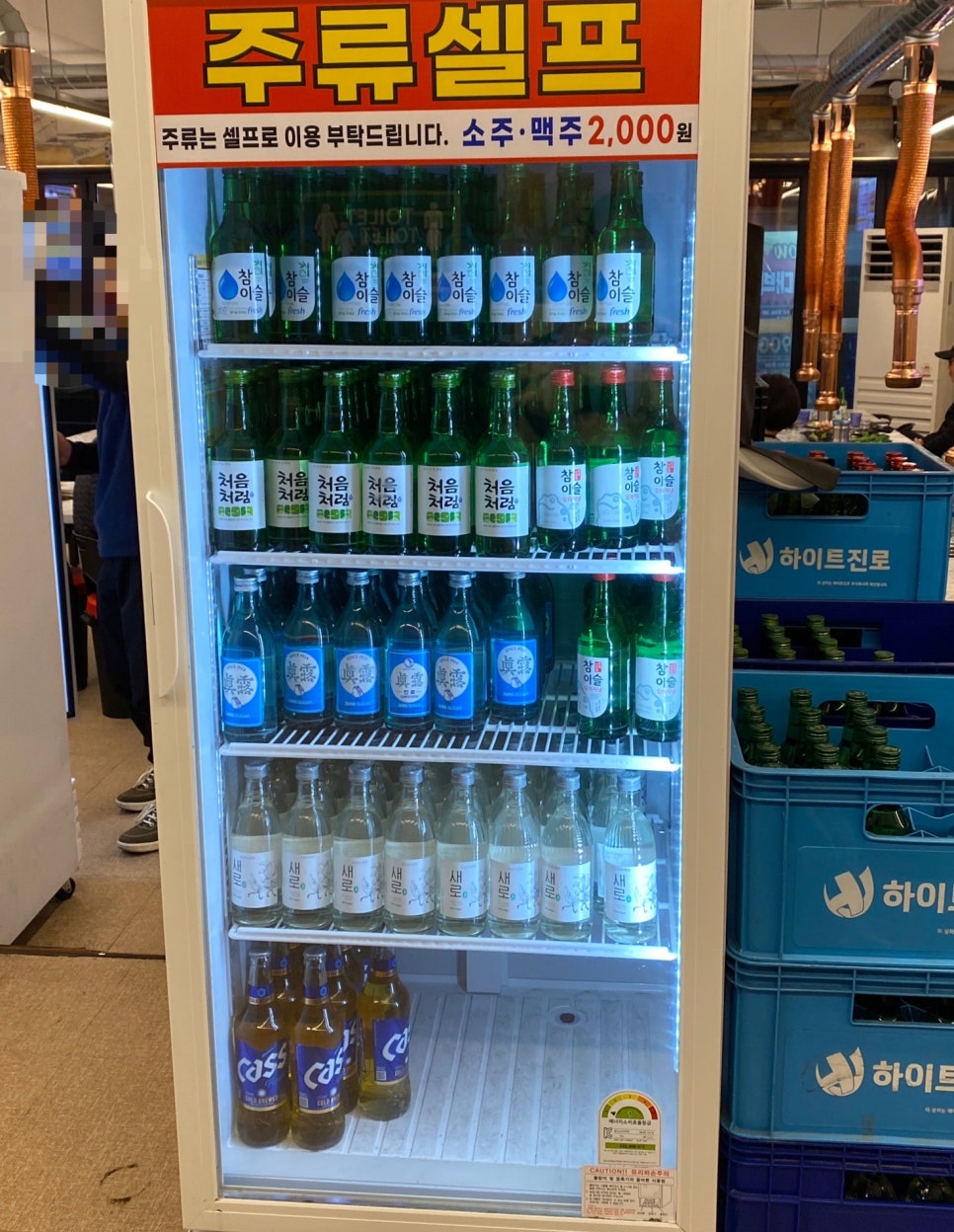 마장동고기집뚝섬점 이미지