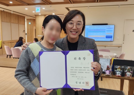 신한라이프케어 분당데이케어센터 이미지