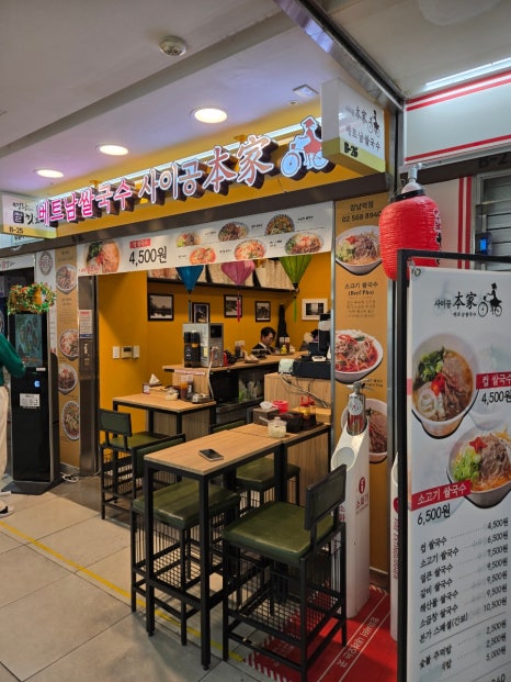 (주)본가쌀로만 이미지