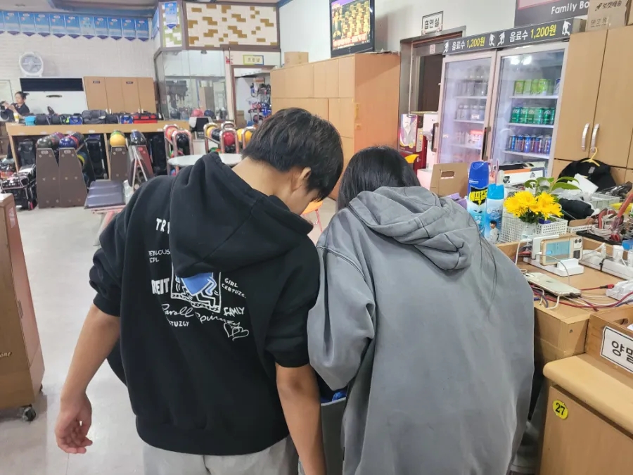 훼미리볼링장 이미지