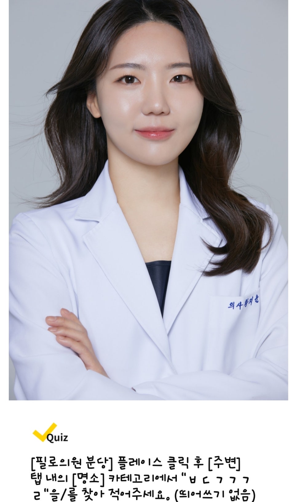 서울찬정형외과의원 이미지