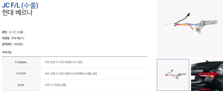 경림테크 이미지